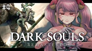 【DARK SOULS REMASTERED】脳筋アイドル、初めてのダクソ #4【字井ヨグ/Azai Yogu】