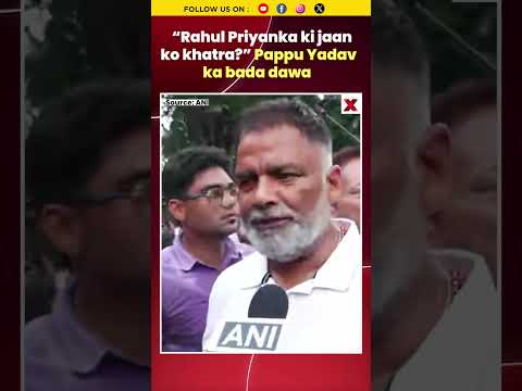 Rahul Priyanka Threat: Pappu Yadav Claims <strong>Their</strong> <strong>Lives</strong> Are In Danger Amid CEC Protest