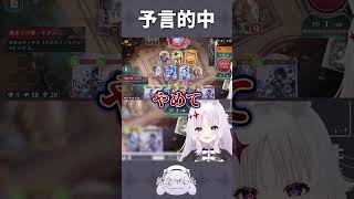 古き良きしょうもない #shorts #シャドバwb #智念せいら #新人vtuber #バズれ #おすすめにのりたい #おすすめ #すぺし