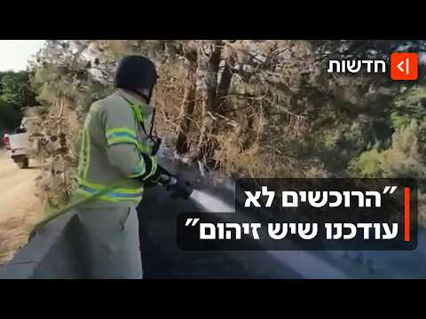 אדמת המריבה: הזיהום בפרויקט המבטיח - והדיירים שדורשים לבטל את העסקה