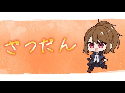 thumbnail_aFZGdVBWKHU