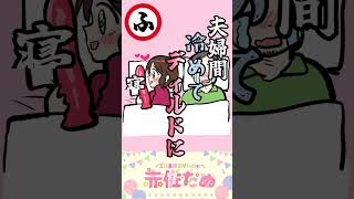 【手描き/漫画】ドスケベ川柳3選②：成人漫画家Vtuber赤佐たぬ  #shorts #vtuber #手描き切り抜き