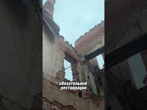 Заброшенная усадьба в Подмосковье, где гостил Л.Н. Толстой #abandoned #усадьба  #заброшки