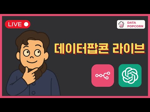 [LIVE] 2025-05-19