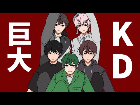 SSS2回戦目！！KD vs UB　#KDWIN【第五人格】【IdentityV】#第五人格SSS