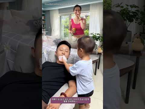 아기가 아빠와 함께 놀아요~/<strong>Baby</strong> plays <strong>with</strong> dad~🤣