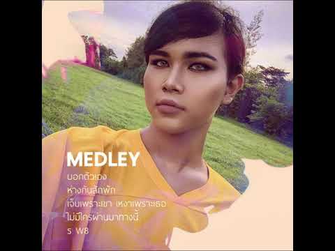 Medley Leo inclube Cover