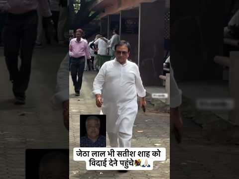 Jithalal Tarak Mehta New Episode #youtubeshorts #shortsfeed #short #rip