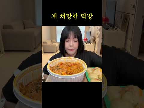 처음 먹어보는 <strong>로제</strong> 마라 샹궈....