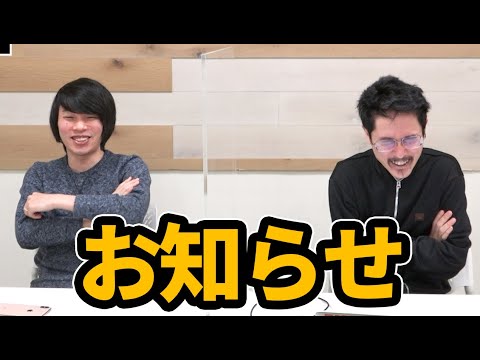 【モンスト】なうしろからお知らせ！2020年名シーン募集＆クリスマスライブについて！【なうしろ】