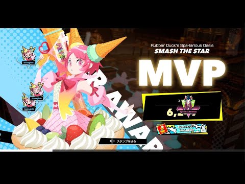 自ら打って自らとーるNo2[フォームスターズ]メルティ　MVP[FOAMSTARS]_20260305