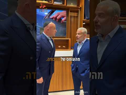 שאלתי את ינון מגל אם הוא שומר שבת!
