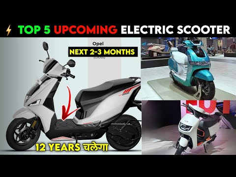 ⚡Top 5 Best Upcoming Electric scooter | 12 Years चलेगा | best electric scooter | ride with mayur