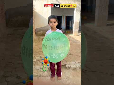 Balloon ￼and little brother 🎈😂| ￼ Indian family | #comedy #funny #shortvideos #shorts ￼￼