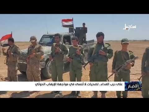 قناة سهيل الفضائية