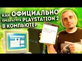 Linux  Playstation 2    Sony