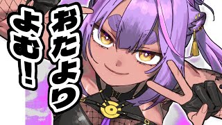 【おたより読み】みんなからのお悩みとか近況を聞いちゃうよー！【＃あおぎり高校／八十科むじな】#初見歓迎 #vtuber