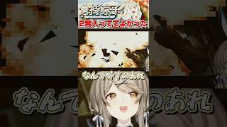 【クソエイム】ロケラン外し。天丼すぎ