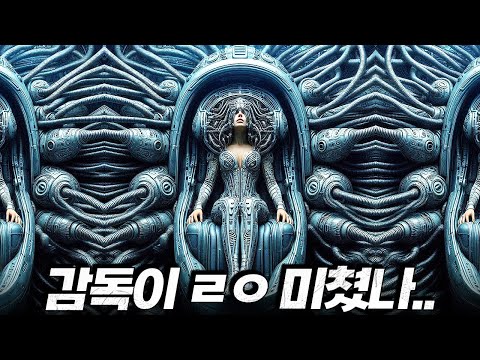 보고 멘탈 안 깨진 사람이 단 한명도... 없다는 영화 ㄷㄷㄷ...  [결말포함]