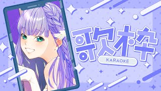 歌枠 / Karaoke │深夜の縦型バラード歌枠🌃クリアボイスがみんなを眠りに誘います🤍🤍〖 音羽ララ / Vsinger〗 #short