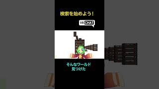検索を始めよう