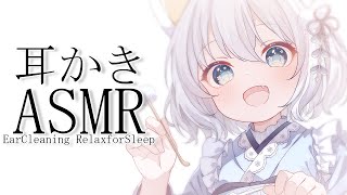 ⊹KU100/ASMR┆落ち着いて眠れる耳かきASMR┆Binaural 耳かき 囁き 睡眠導入┆EarCleaning Whisper R