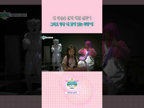 반대 같지만 언제나 함께 다니는 실망이와 <strong>희망이</strong>! #shorts