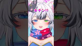 色々間違えた奴www #vtuber #shorts #おすすめ #狼桜ぽんさや