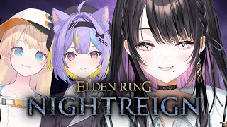 【 ELDEN RING NIGHTREIGN 】女子フルパナイトレイン ✦ with あさひちゃん / ネオンちゃん【 薬師乃しの / ぱ