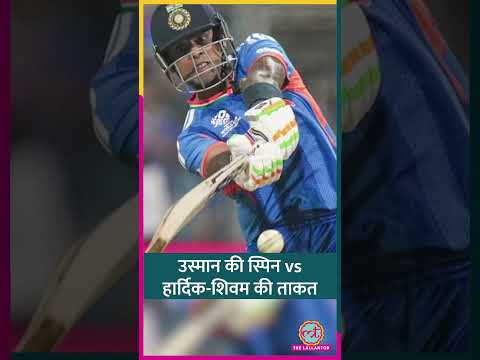 IND vs PAK मैच में Indian Batters या Usman Tariq, कौन मारेगा बाज़ी?  #Netanagri #shorts