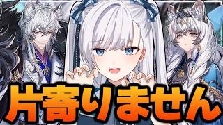 【 #アークナイツ / ガチャ 】異格シルバーアッシュ&異格プラマニクス！今回もいけます！無職ですがやらせてください！【風雪に誓って】