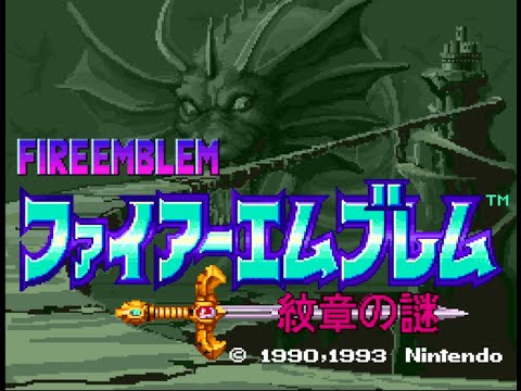 すごくふつうに紋章の謎