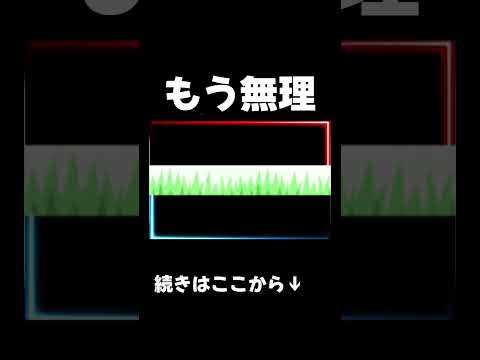 【ポケモンRSE】この縛りクリア不可能です #shorts