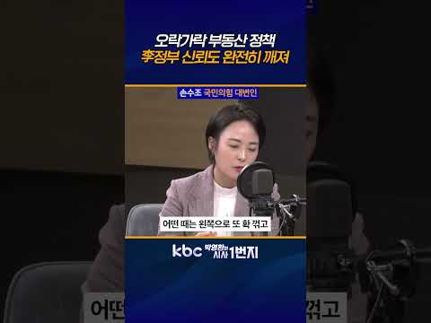 [<strong>KBC</strong> 박영환의 시사1번지]