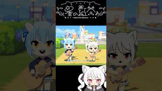 星の紅茶ソング　  #トモコレ  #vtuber  #shorts  #兎田ぺこら