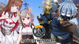 【 オーバーウォッチ 】 #変タイムズ は今日も大暴れ！ 【 リクム / どっとライブ 】