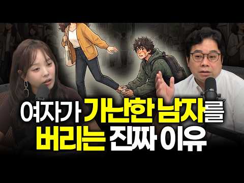 (40 되기 전에 보세요) 돈 없는 남자는 용서해도, '이것' 없는 남자는 무조건 안되더라고요 | 절세미녀X김종율