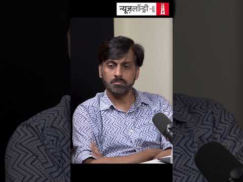 Nepal में जारी राजनीतिक अस्थिरता और हलचल #nlcharcha