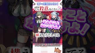 可愛いライブキービジュアルの真実【柚原いづみ / ななしいんく】#shorts #切り抜き #vtuber #堰代ミコ #季咲あんこ #茜音