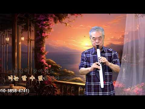 배동화(에어로폰) - 내일이 찾아와도/서울패밀리(부산 <strong>동네방네</strong> 색소폰/2026년 <strong>10월</strong> 연주) 2026.10.5
