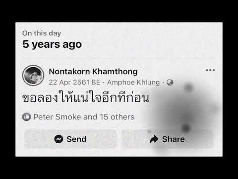 17อีกครั้ง(5yrsago)-FATBOI