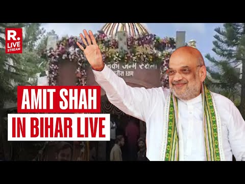 Amit Shah LIVE: HM & CM Nitish Kumar Lays Foundation Stone lay Janki Mata Mandir In Bihar Sitamarhi