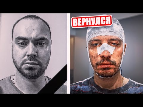 КИНГ ПОГИБ! Вот что случилось с РОМОЙ! Егорио... ( 13 СЕРИЯ)