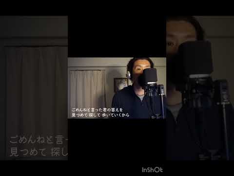 『キャンバス』 平井堅 カバー③  伊藤文博　#歌ってみた #shorts #平井堅 #キャンバス #カバー