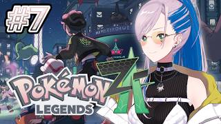#7【Pokemon Legends: Z-A】yes my friend is still in debt【Pavolia Reine/h