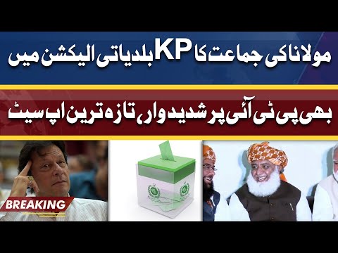 KP Local Bodies Election Latest Result Updates | JUIF Ne Kamal Kar Diya