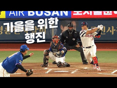 [한화 vs 롯데] 아직 모른다! 포기하지 않은 자이언츠의 주장 롯데 전준우 | 9.13 | KBO 모먼트 | 야구 하이라이트