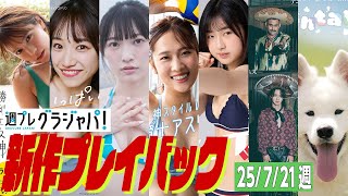 動画サムネイル