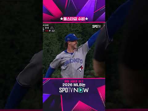 작년 WS 7차전 복수 성공한 클레멘트 ㅋㅋ   #MLB