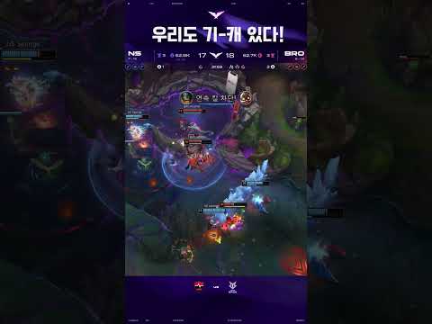 동부의 기캐 조합